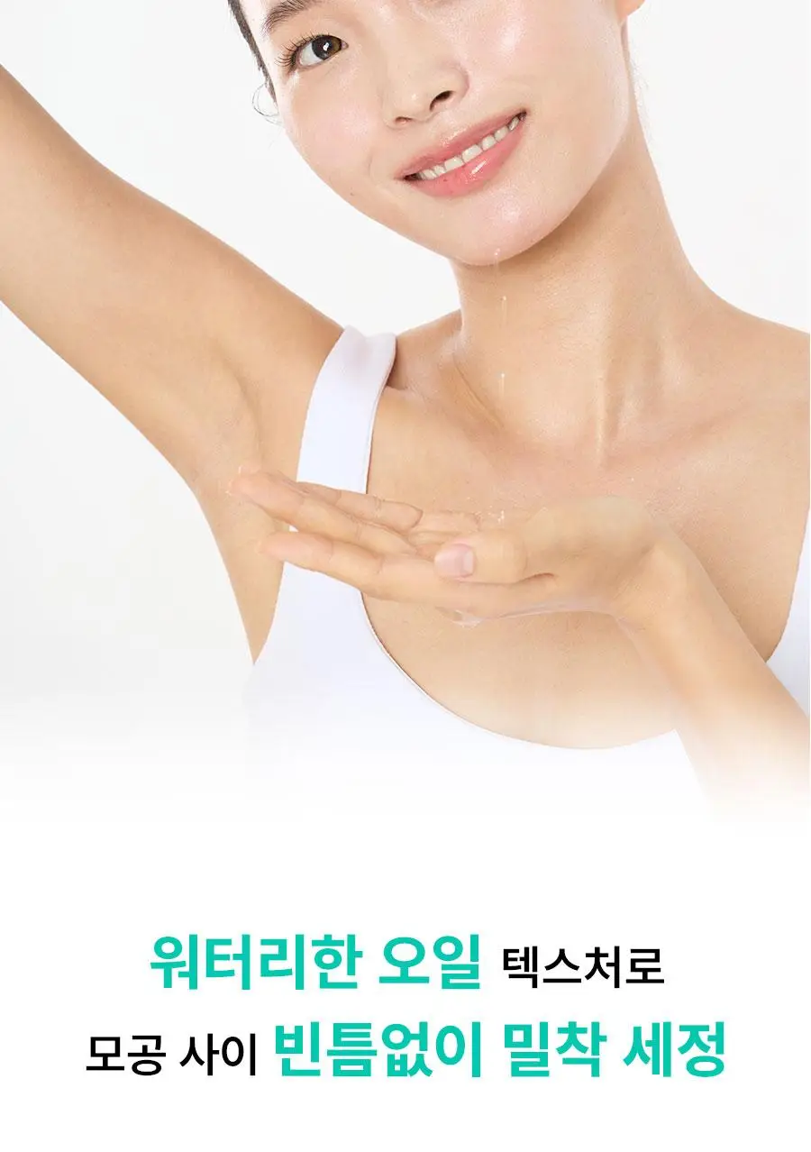 [리뉴얼] 한율 어린쑥 진정 맑은 클렌징오일 200ml 기획 (+쑥떡팩폼 15ml) 상세페이지 9